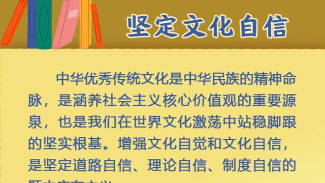 记者批加纳乔：忙着让别人闭嘴球队却小组垫底出局，没学到教训